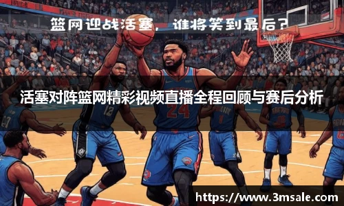 k1体育官网入口