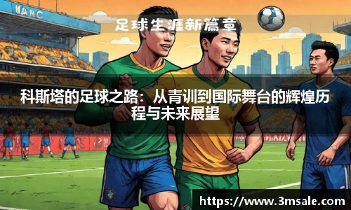 k1体育官网入口