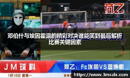 k1体育官网入口