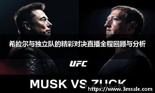 k1体育官网入口