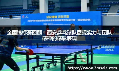 k1体育官网入口